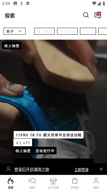 adidas