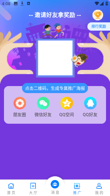 牛帮