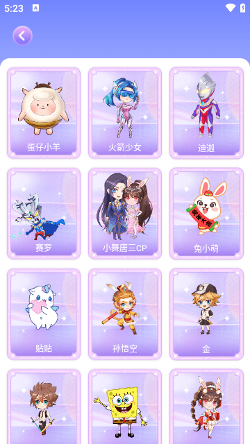 ESC社恐逃跑神器APP官方版