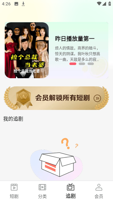 清闲刷刷