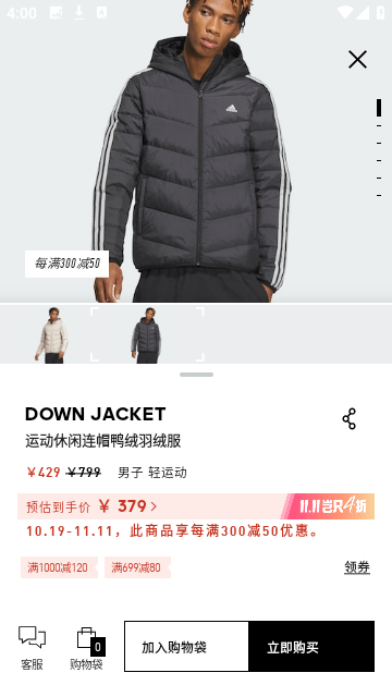 adidas