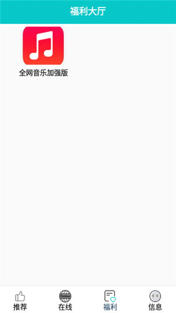 快乐追剧
