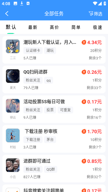 牛帮