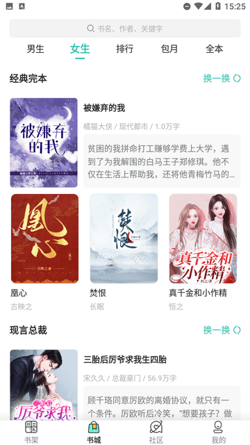 豪猪阅读
