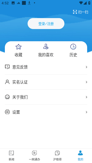 东方新闻
