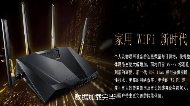 梅林IPTV永不到期版