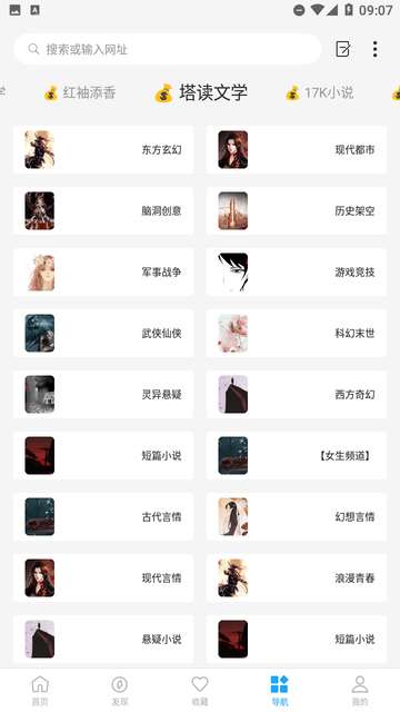 看世界小说