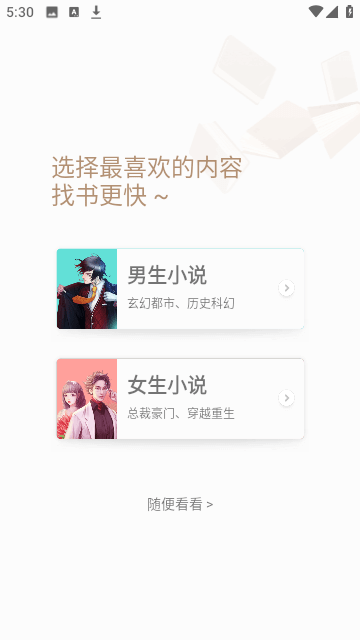 阁子阅读器