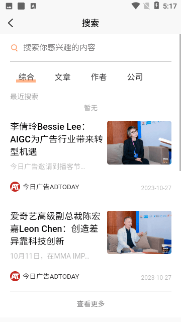 今日广告