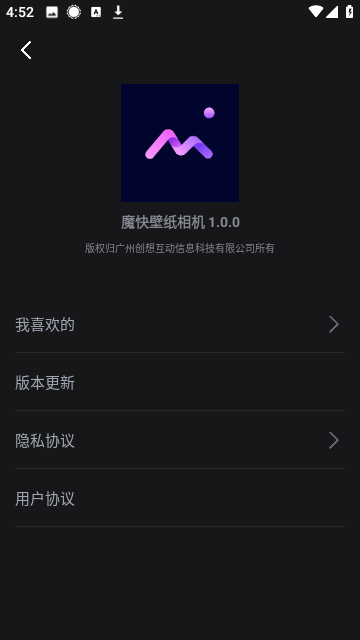 魔快壁纸相机