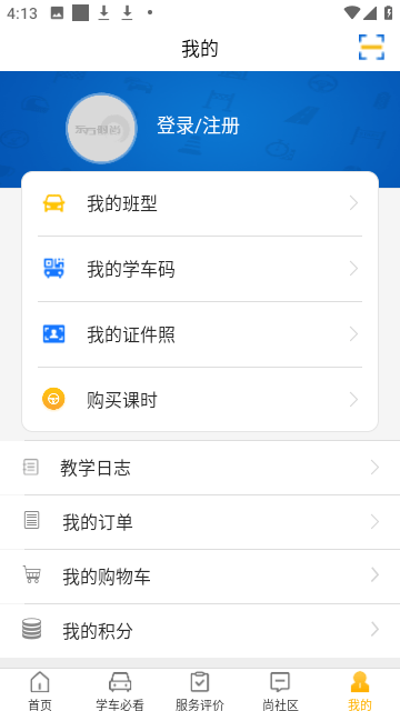东方时尚