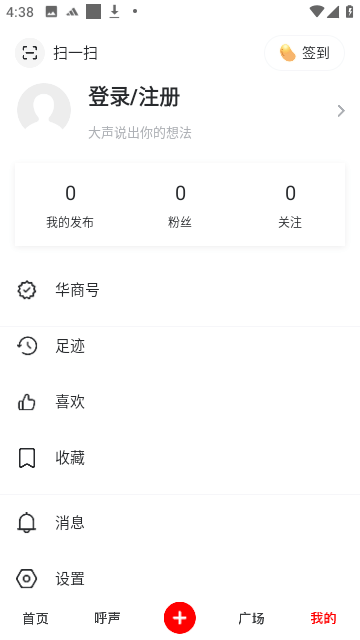 华商头条