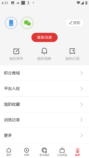 纵览新闻