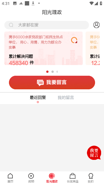 纵览新闻