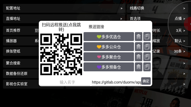 影视仓共存版