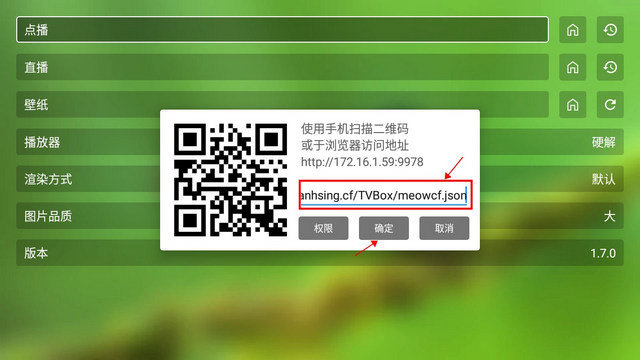 月光影视TV电视版