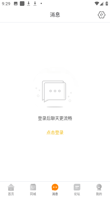 玩转甘孜