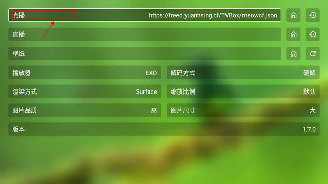 月光影视TV电视版