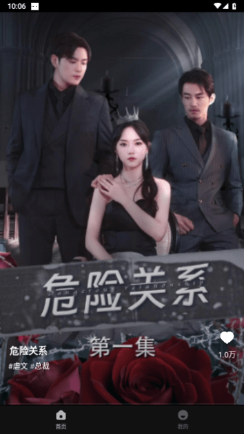 袋鼠点点短视频