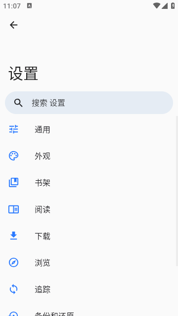 TachiyomiJ2K最新版