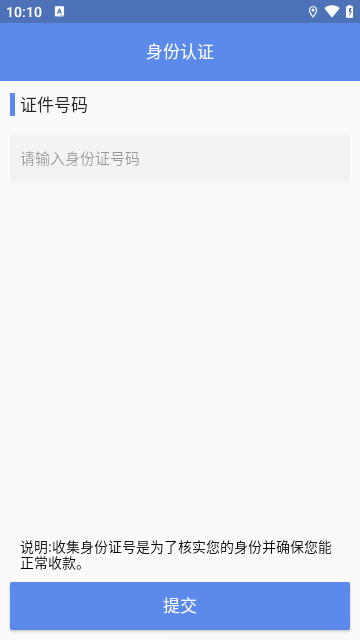 百度路淘APP官方版