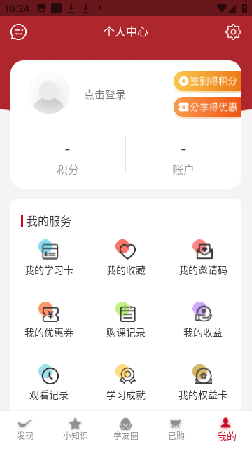学国学网