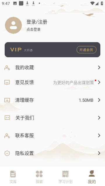中国古诗词大全