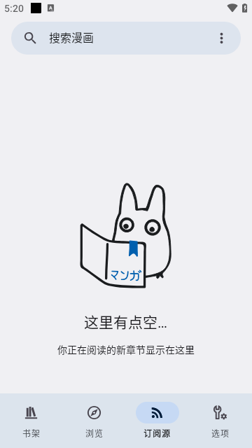 Kotatsu漫画APP