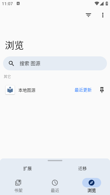 TachiyomiJ2K最新版