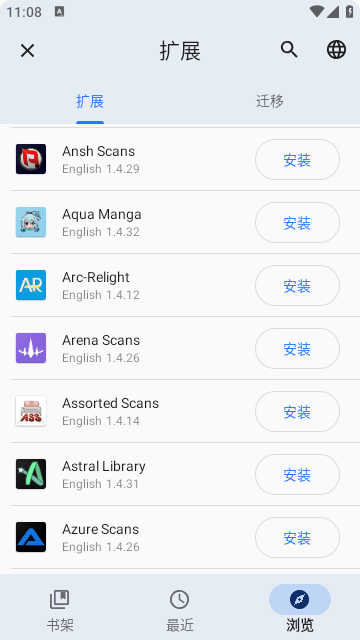 TachiyomiJ2K最新版