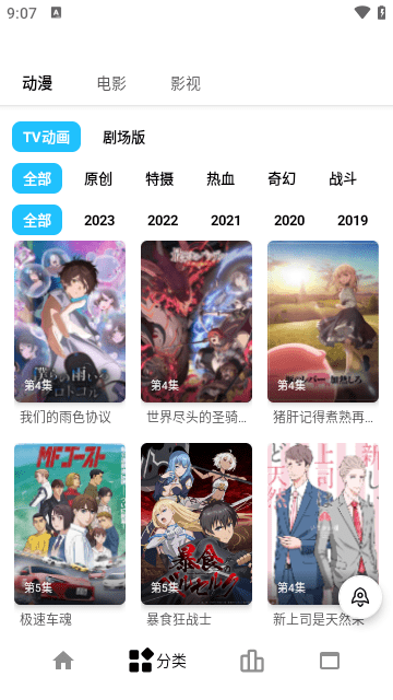 繁星视频APP官方版