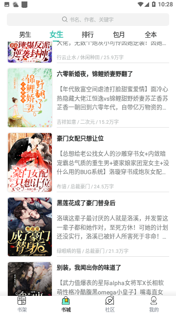 有梦小说