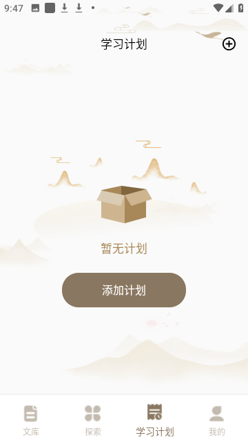 中国古诗词大全