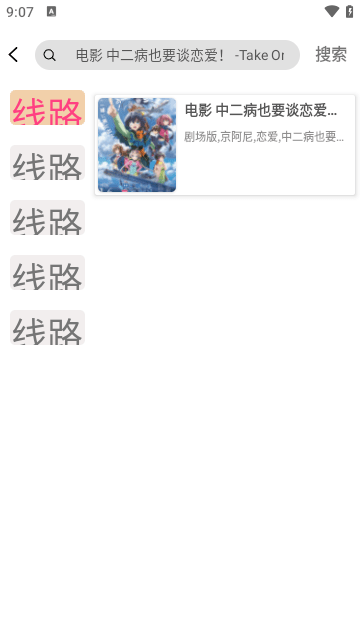 繁星视频APP官方版