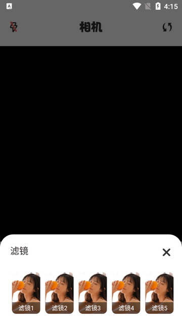 荔萌相机
