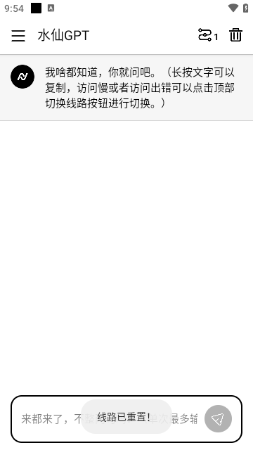 至尊神藏影视视频APP安卓版