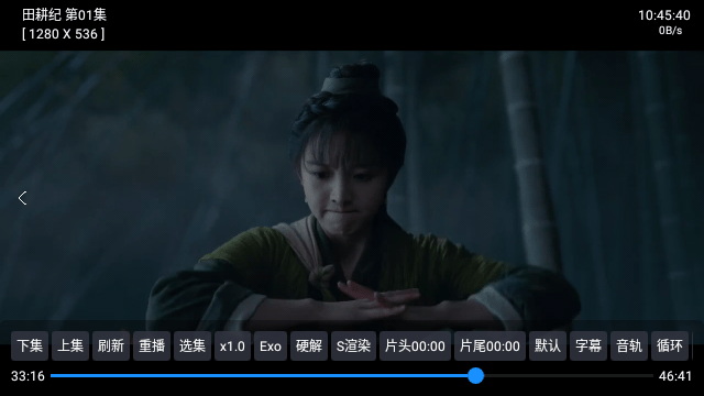 恒星影视V3