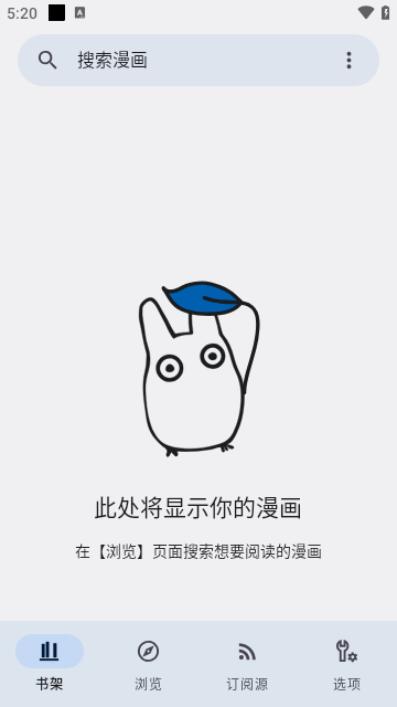 Kotatsu漫画APP