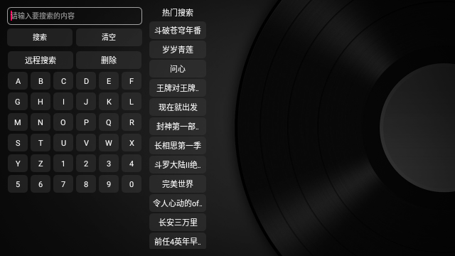 NewTV