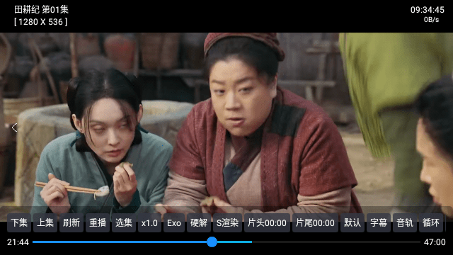 茶茶影视TV内置版