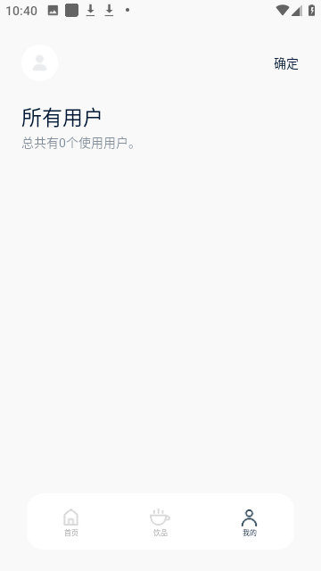 咖博士