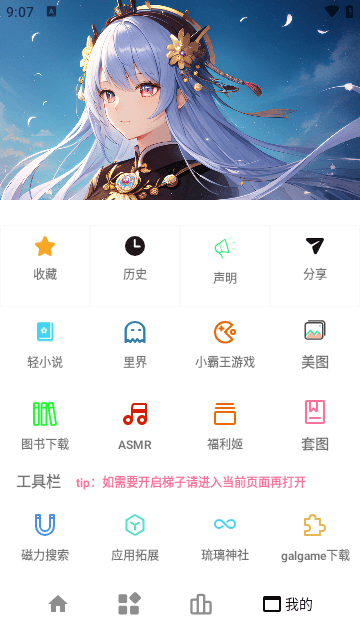 繁星视频APP官方版