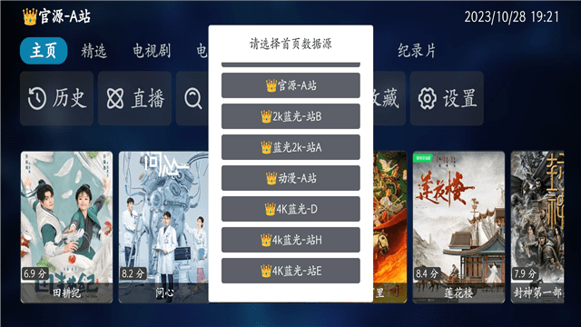 追剧鸭