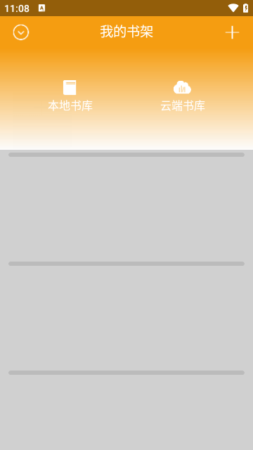阅读星APP离线版纯净版