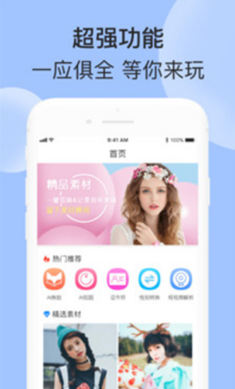 云视通