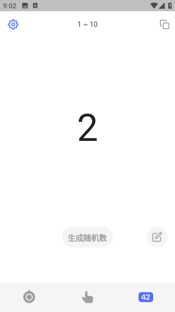 小决定大转盘