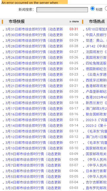 一尘网手机版