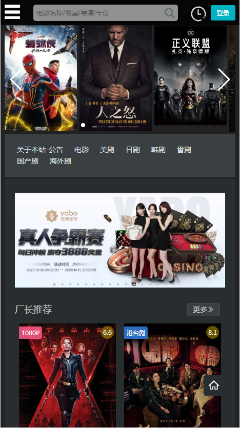 厂长资源appv4.1.7手机安卓版安装