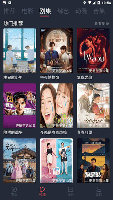 万利达影院去广告版