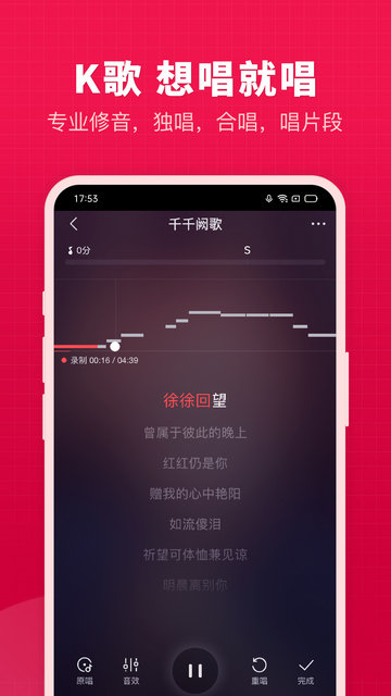 开心微微手机交友平台安卓版